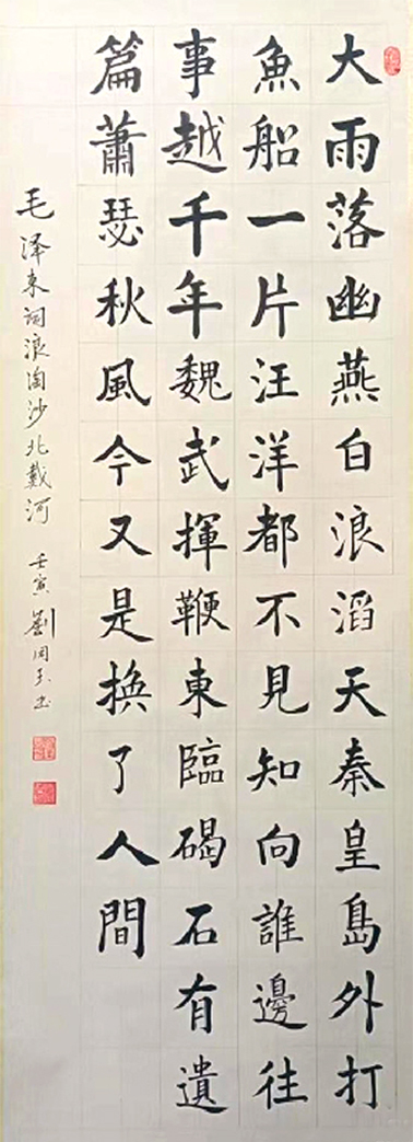1681094280729027302.jpg