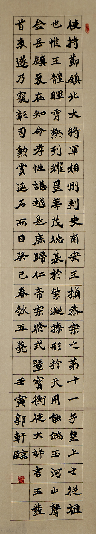 1692238856719048187.jpg