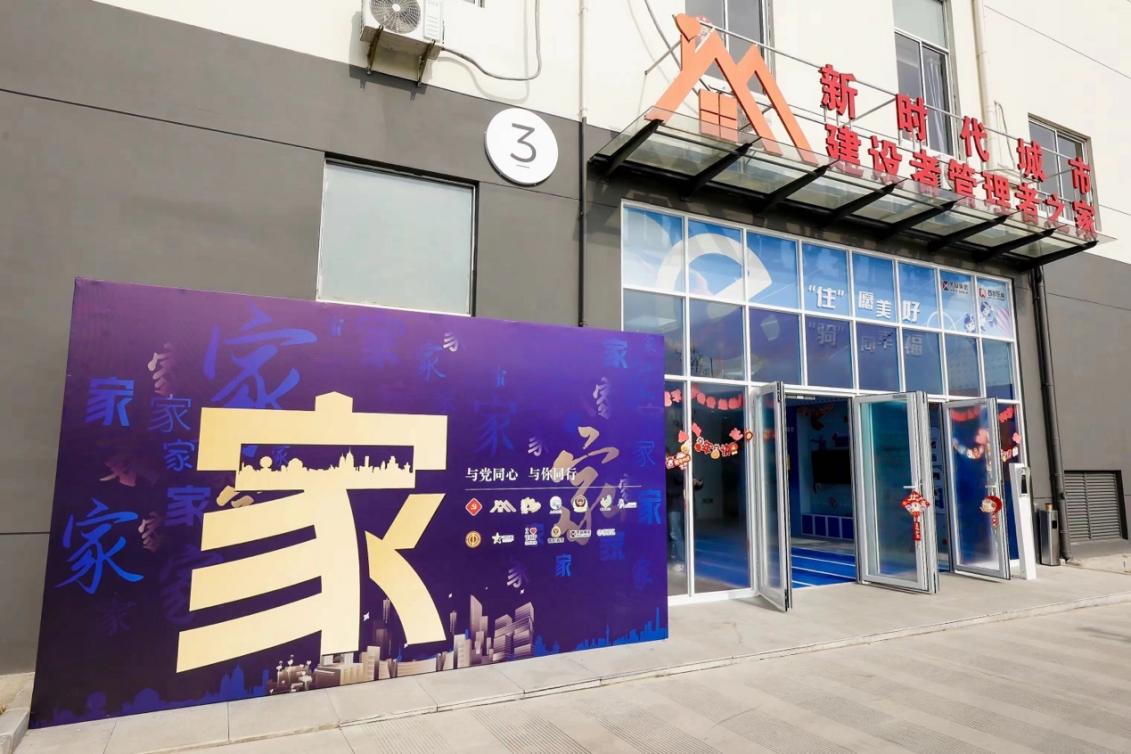 位于普陀區(qū)的和欣公寓。 普陀區(qū)委宣傳部供圖